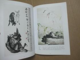 2012年南方文交所艺术品保真拍卖会书画专场精品预览