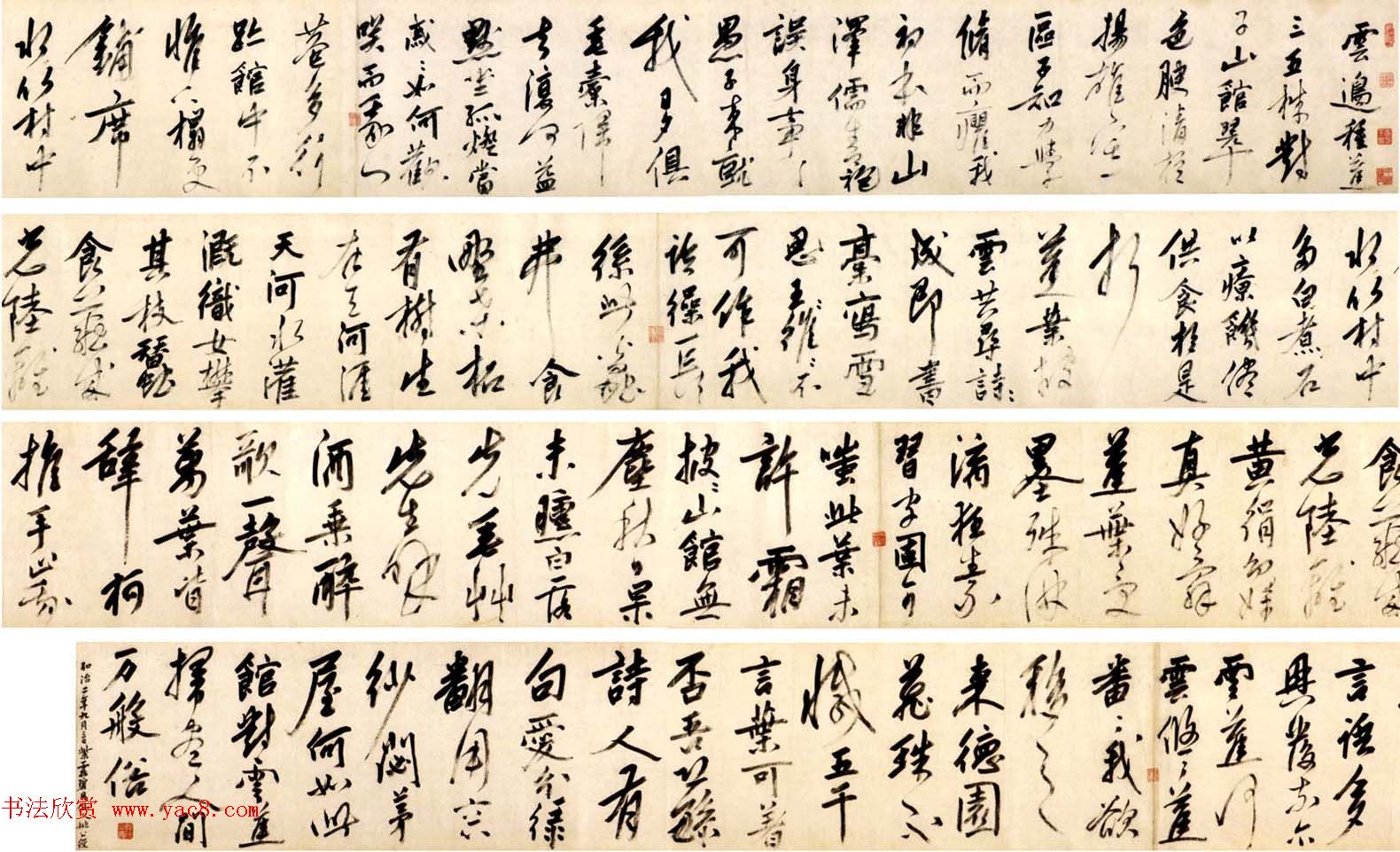 冷香与青烟 姚绶《红梅图卷》及云蕉篇的精神世界